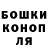 Марки N-bome 1500мкг Bacenkova Anna