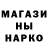 Бошки Шишки MAZAR Cody Lamson