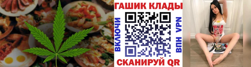Canna-Cookies конопля  Кинель 