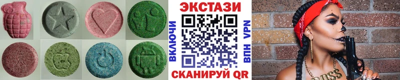 наркотики  Кинель  ЭКСТАЗИ 280 MDMA 