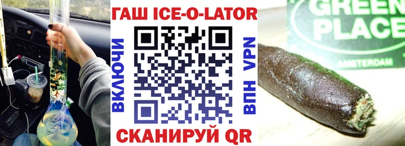 shop как зайти  MEGA ТОР  Гашиш Cannabis  Кинель  наркотики 