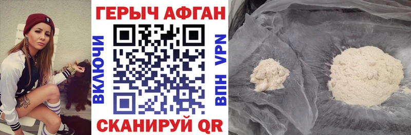 Героин Heroin  Кинель 