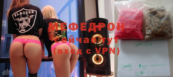 амф Бородино