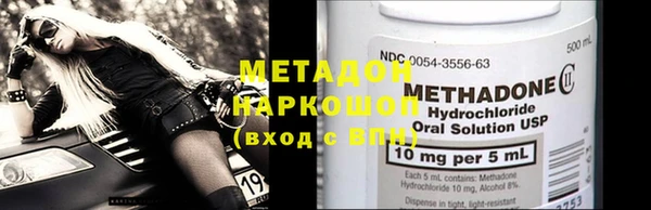 хмурый Бугульма