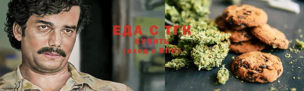 хмурый Бугульма
