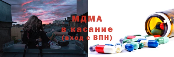 твердый Бронницы