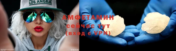 мяу мяу кристалл Протвино