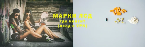 твердый Бронницы