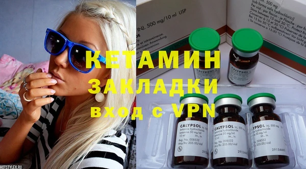 твердый Бронницы