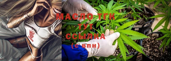 хмурый Бугульма