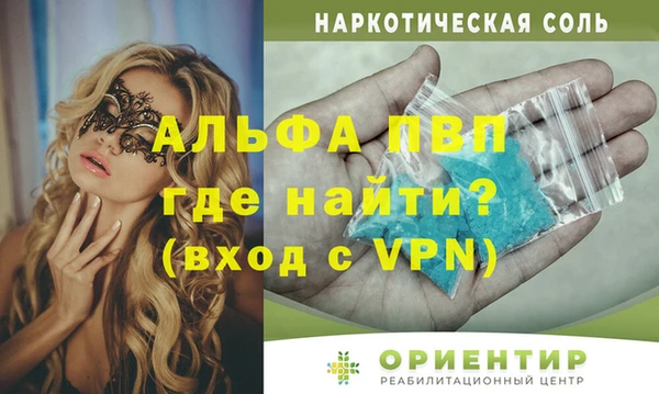 твердый Бронницы