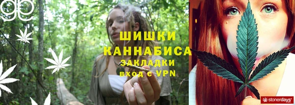 дистиллят марихуана Пролетарск