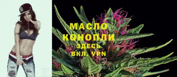 хмурый Бугульма