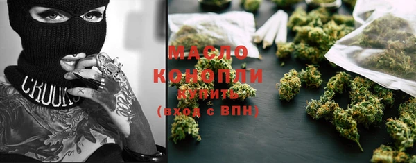 хмурый Бугульма