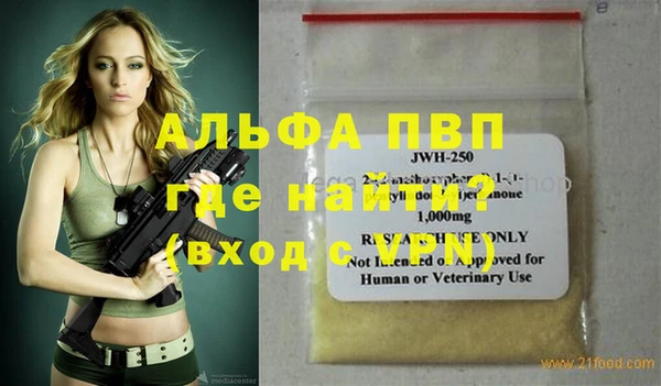 хмурый Бугульма