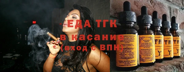мяу мяу мука Верхнеуральск