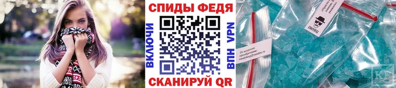 Метамфетамин Methamphetamine  Кинель 