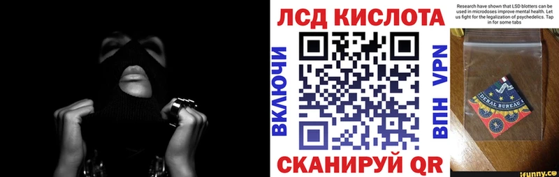 Наркотические марки 1,8мг Кинель