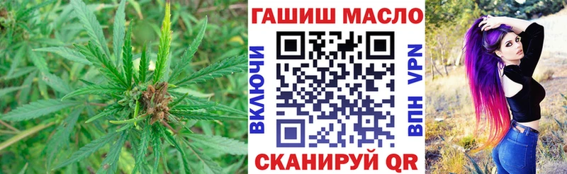 Дистиллят ТГК Wax  OMG сайт  Кинель 