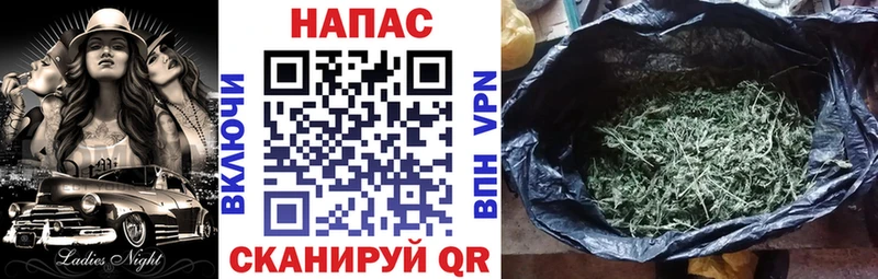 МАРИХУАНА AK-47 Кинель